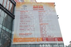 成都喷绘适合应用到哪些材质的喷绘效果